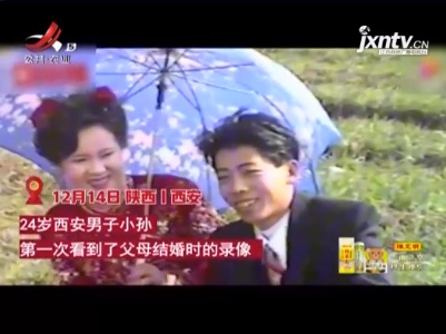 新闻晚高峰20211215