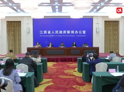 “高端制造看江西 赣出精品百家鸣”首届江西省“赣出精品”新闻发布会