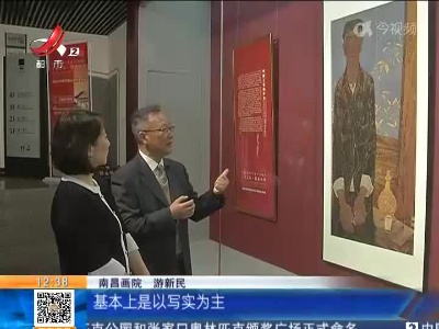 【家有收藏·全国工笔画名家作品展】表现细腻的人物工笔画