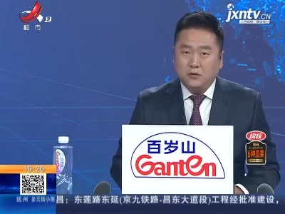 南昌——吴城：候鸟“代表”戴上追踪器 即将奔赴“大部队”