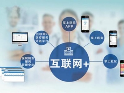 江西互联网医院开启全新医疗服务模式 在家点下手机就有护士上门
