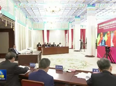 中央电视台《新闻联播》20211208