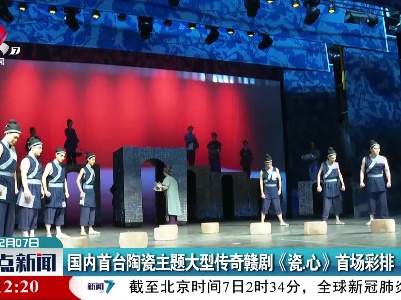 整点新闻20211207 12:00