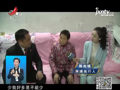 晚间800 20211217 一场意外引发的索赔