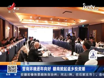 都市现场20211206