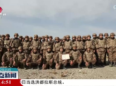 整点新闻20211221 10:00
