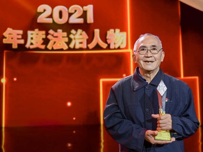 良法善治 同心同行｜2021年度法治人物——倪伯苍