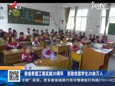 都市现场·午间版20211209