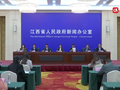 江西希望工程实施30周年新闻发布会