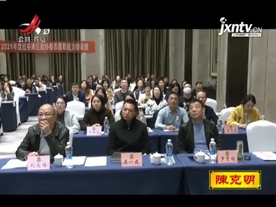 新闻晚高峰20211209