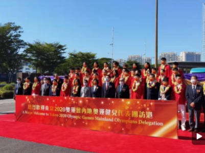 内地奥运健儿代表团抵达香港开启三天交流活动 受到各界热烈欢迎
