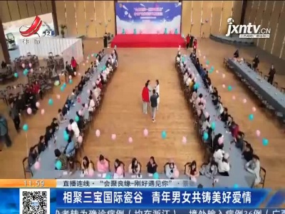 都市现场·午间版20211211