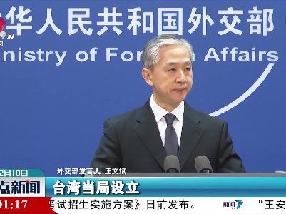 整点新闻20211218 10:00