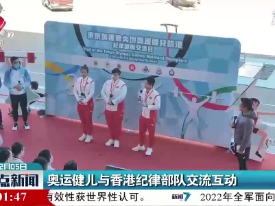 整点新闻20211205 12:00