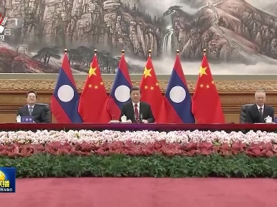 中央电视台《新闻联播》20211203