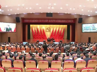 全省领导干部“学习贯彻党的十九届六中全会精神 提高政治判断力政治领悟力政治执行力”专题研讨班开班 易炼红在开班式上强调  忠心向党尽心履职精心治理真心为民凝心聚力正心养廉 扛起重任书写全面建设社会主义现代化江西的精彩华章 叶建春主持