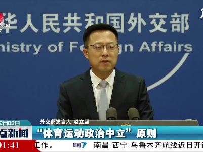 整点新闻20211208 10:00