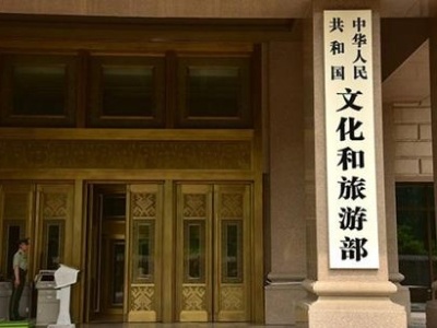 文旅部通报典型案例：蔡某某、网红郭某某等在列
