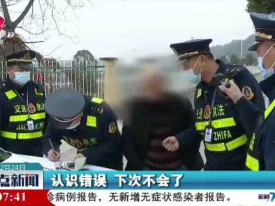 九江：整治网约车乱象