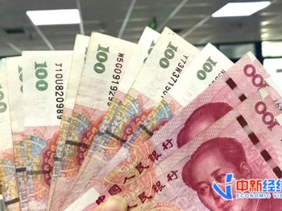 多城出公积金新政 7地上调缴存基数下限