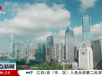 江西2021年累计发行新增政府债券1776.7亿余元