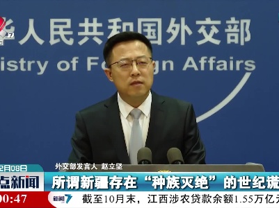 外交部：美方应停止干扰破坏北京冬奥会的言行