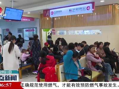 整点新闻20211231 10:00