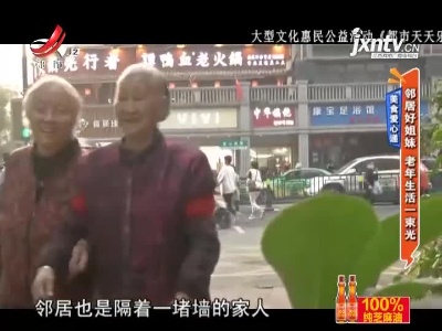 地宝当家20211209
