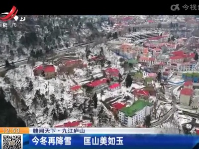 都市现场·午间版20211227