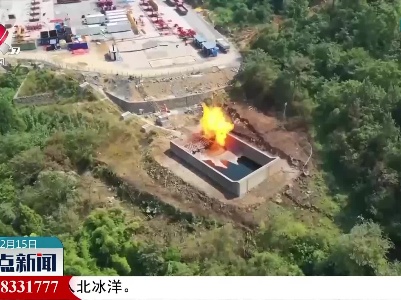 我国首个大型页岩气田新增探明储量超千亿立方米