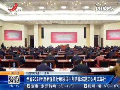 都市现场20211204