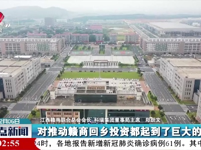整点新闻20211206 14:00