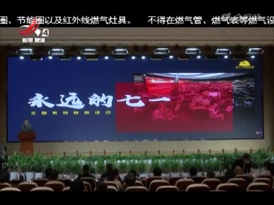全省百件红色主题社教项目评选活动在昌举行