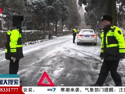 新闻大搜索20211225