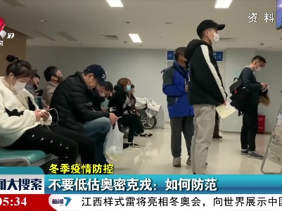 新闻大搜索20211215
