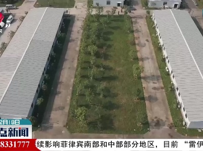 整点新闻20211218 12:00