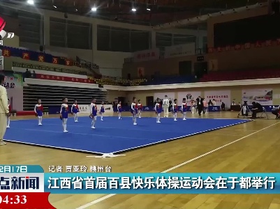 整点新闻20211217 14:00