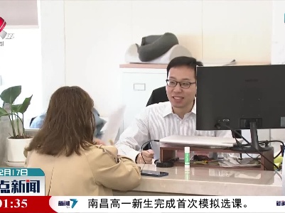 中国证监会批准江西联合股权交易中心开展区块链建设试点