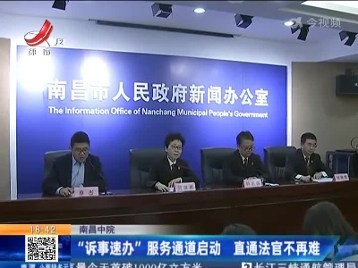 都市现场20211228