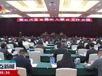 江西：35万建档立卡贫困残疾人实现脱贫