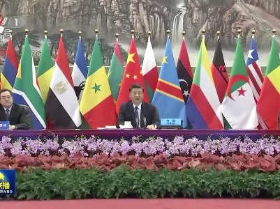 中央电视台《新闻联播》20211201