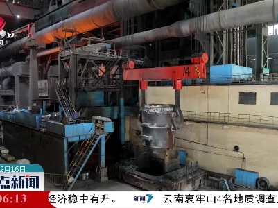 江西：稀土钢产品实现重大突破