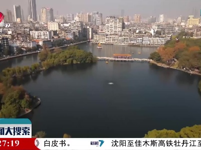 新闻大搜索20211204