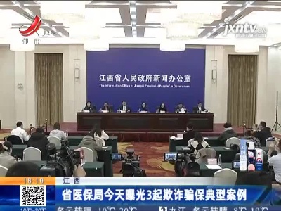 都市现场20211209