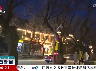 【寒潮来袭】庐山再降雪：匡山冬如玉