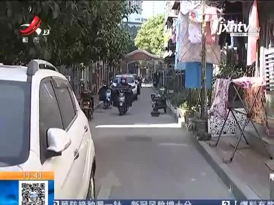 【直播连线·我为群众办实事·南昌西湖区】小区内部道路太窄 生命通道“受影响” 相关部门已介入解决