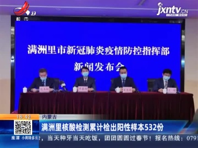 都市现场20211212