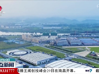 我省进一步深化预算管理制度改革