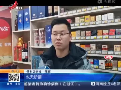 萍乡安源：小店主有大爱 免单护她被怒赞