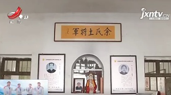 江西：34家企业上榜第五批“江西老字号” 中医药品牌“土将军”上榜